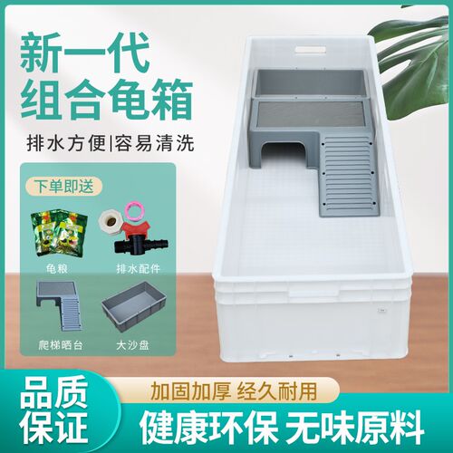 乌龟专用缸带晒台饲养箱大乌龟别墅养龟箱家用养龟缸龟盆鱼缸鱼池