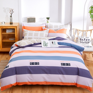 床上用品 简约纯棉四件套北欧条纹格子被套180x220全棉2x2.3米男士