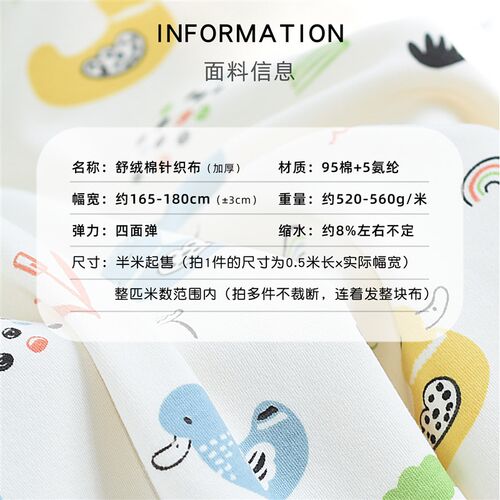 她慕a类宝宝棉布舒绒棉针织面料儿童秋冬保暖加厚秋衣卫生裤弹力
