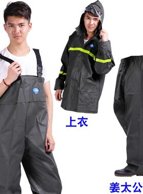 姜太公加厚雨衣上衣裤子洗车裤防水渔裤背带裤吊带裤套装外卖雨裤
