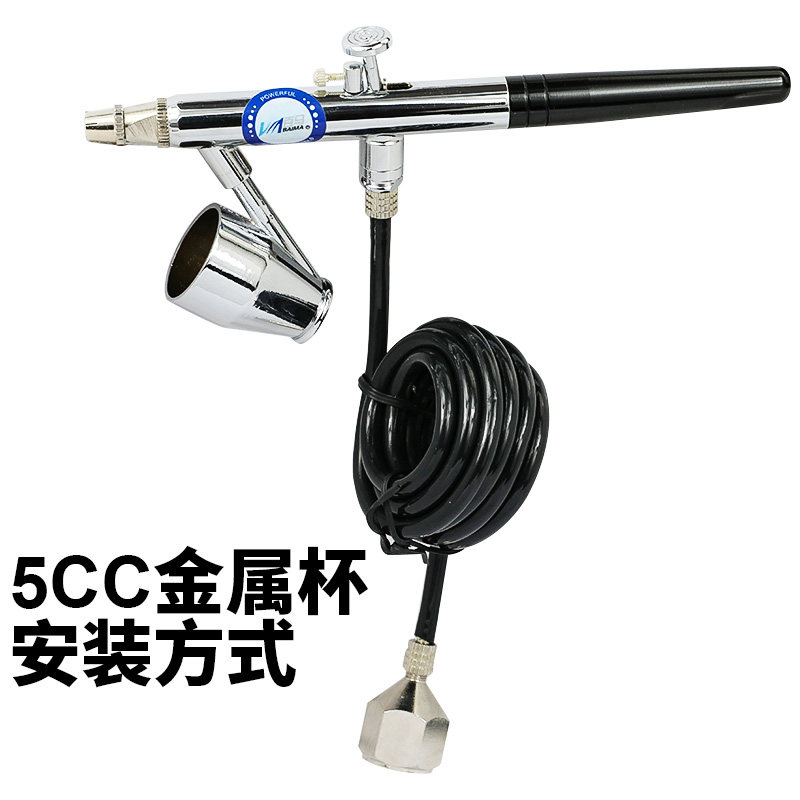 百马BM-128下壶模型套装喷笔 上色笔墙绘汽车彩绘隐形画喷漆0.35