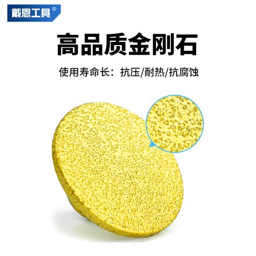 钎焊平磨头2寸石英石大理石抛光瓷砖接缝修边打磨角磨机磨盘神器