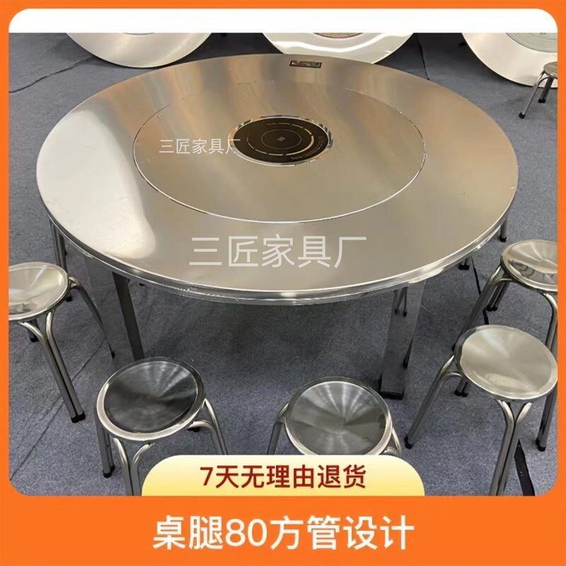 1.2~2.2米特粗桌腿不锈钢内置转盘大圆桌折叠家用饭店食用免安装