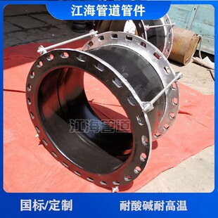 圆形风道橡胶补偿器风机软连接电厂膨胀节耐高温腐蚀柔性加厚定制