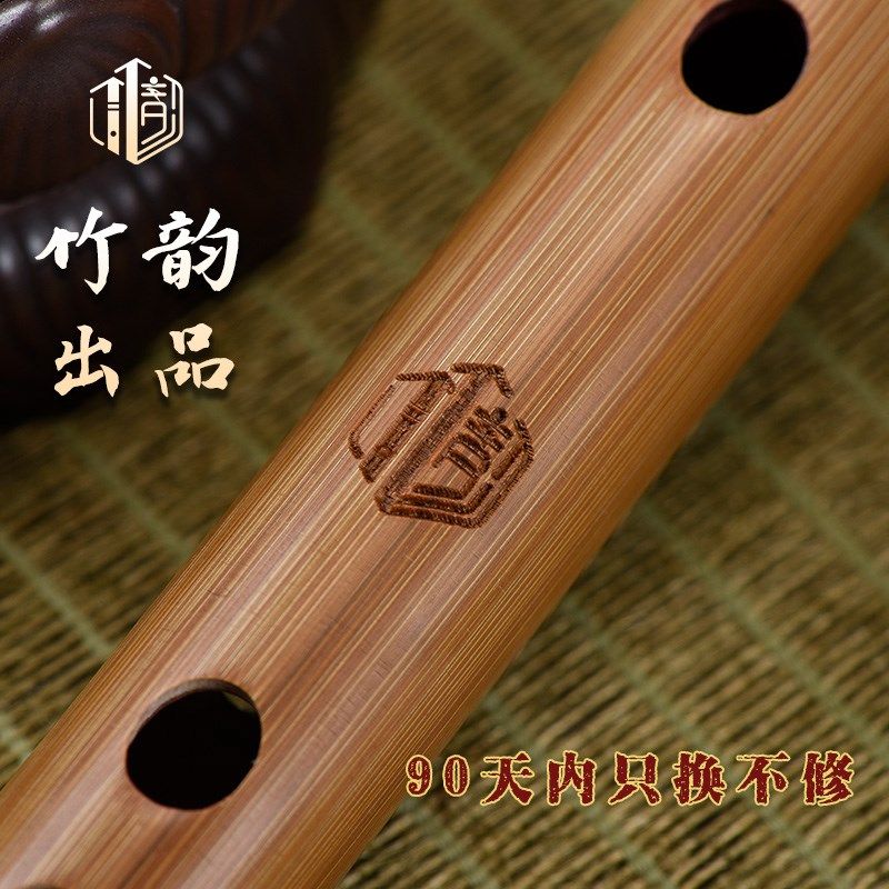 竹韵乐器厂出品小百灵竹笛横笛新手入门好吹易上手