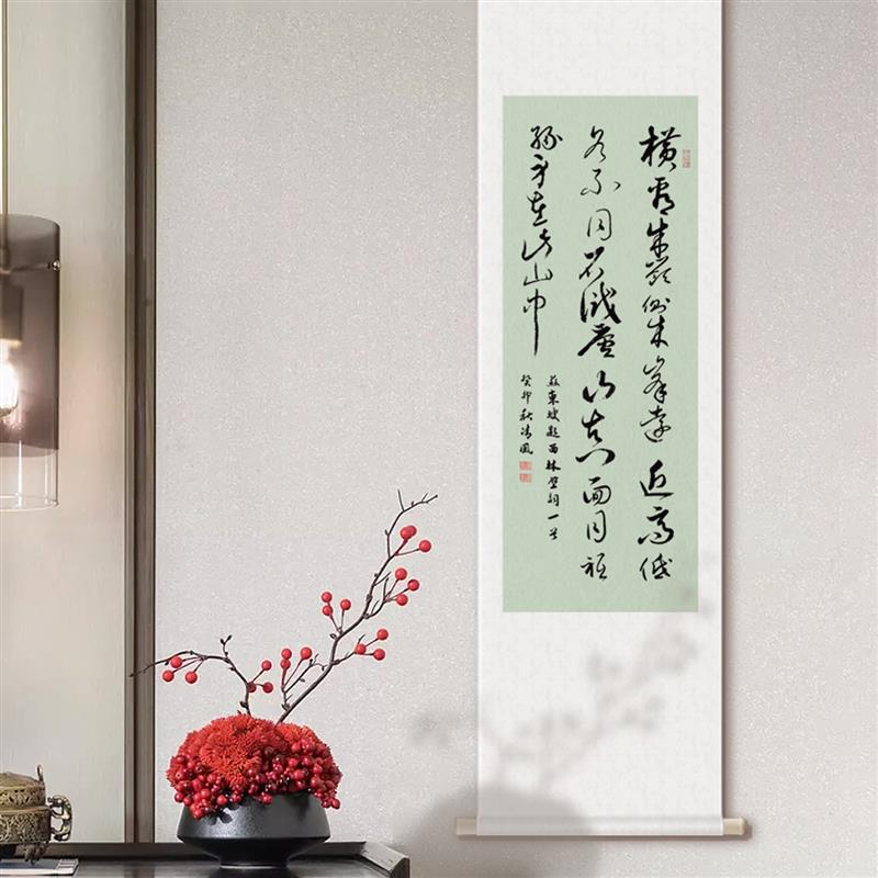 手写书法字画定风波卷轴中式禅意茶室玄关装饰画毛笔字定制挂画