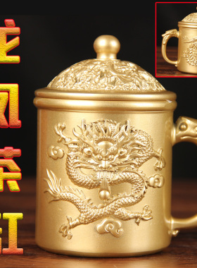 铜茶缸摆件 铜龙凤茶缸 铜百福茶缸 铜福寿茶缸