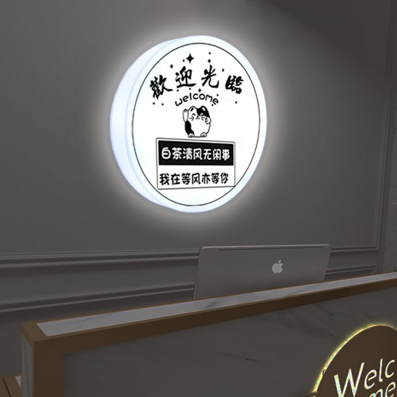 实体店铺引流神奇营业中欢迎光临led玻璃门吊挂灯牌发光装饰挂牌