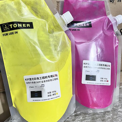 KIP800 850 860 870 970 C7800彩粉 碳粉 蓝粉 黑粉