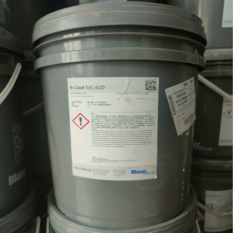 巴索切削液切削油B-Cool MC610 640 650 660水溶性加工冷却液新款