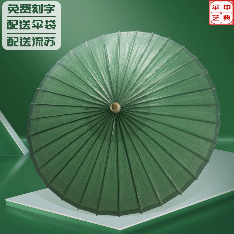 中典油纸伞纯白色复古防雨防晒实用国风装饰吊顶拍戏古装影视伞