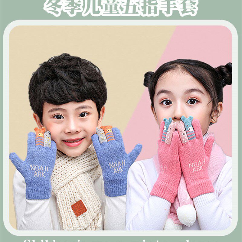 3-7-8-9岁儿童五指手套冬季卡通毛线男童女童保暖冬天6小孩分全指