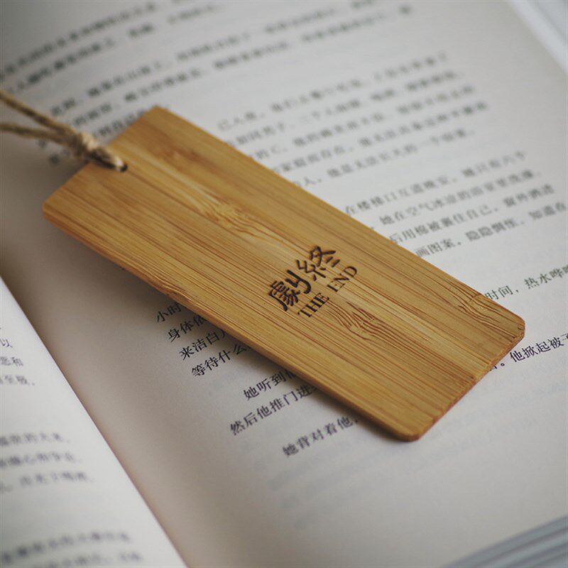 竹质书签中国风小清新创意古风礼物古典学生书签刻字毕业礼物