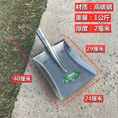 农用全钢加厚大号铁锹工地矿山挖树尖方平头园林艺种菜种花挖土铲