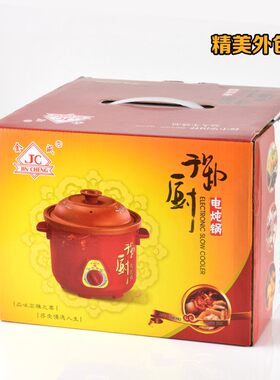 家用做炖鸡鸭紫砂电炖锅煲汤熬粥锅电炖盅煲粥砂锅顿食物骨肉迷你
