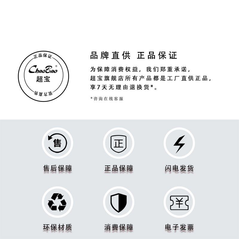 超宝告示牌 立式广告A字牌小心地滑请勿泊车暂停使用警示牌