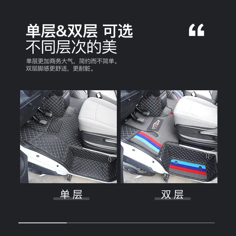 专用于南京依维柯23款新得意A37老宝迪新褒迪面包货车全包围脚垫