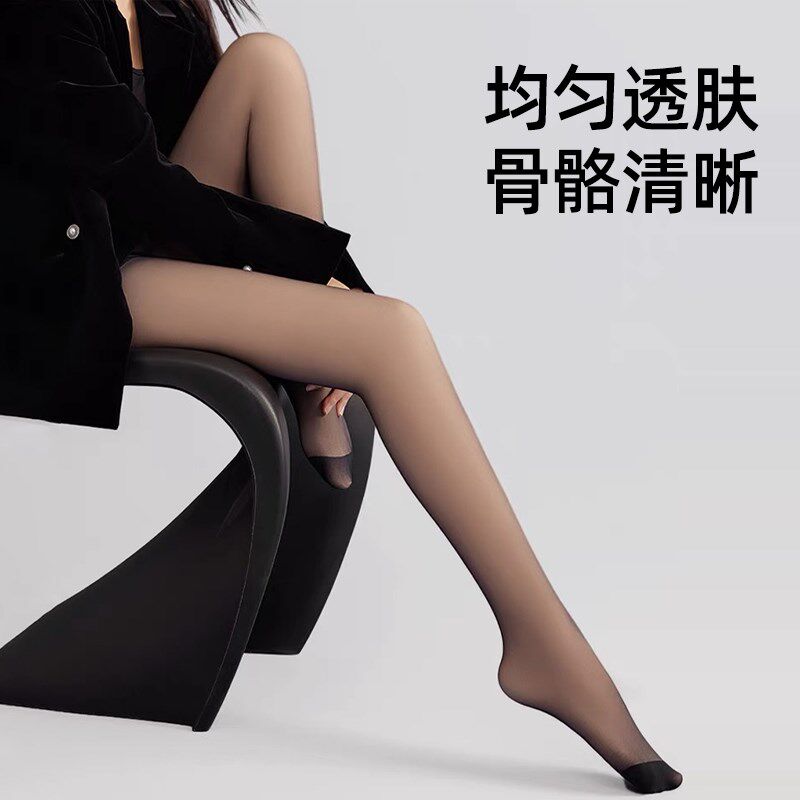 丝袜光腿神器女秋冬裸感显瘦加厚加绒黑丝显瘦春秋款假透肉连裤袜