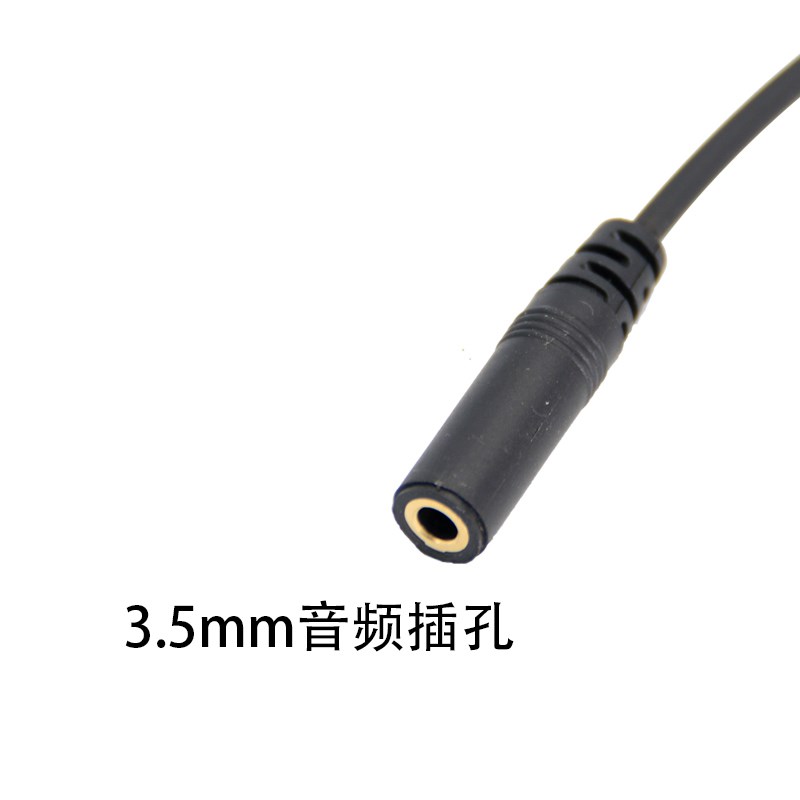 对讲机耳机转换线K头转3.5mm音频线手台K6转接手机耳麦单听超短线