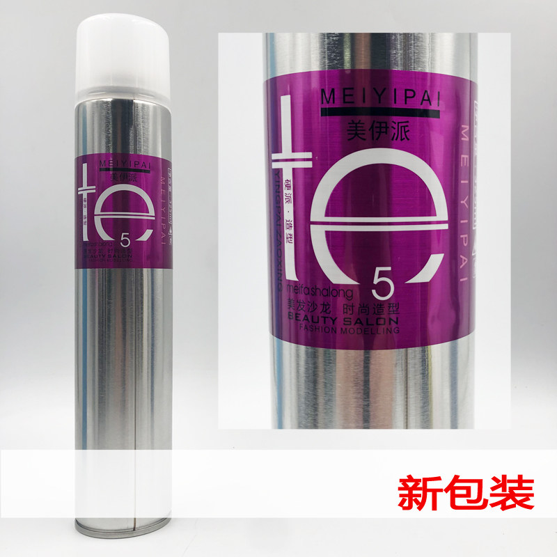 te男士女无味干胶蓬松特强定型持久造型喷雾头发发蜡发胶清香碎发