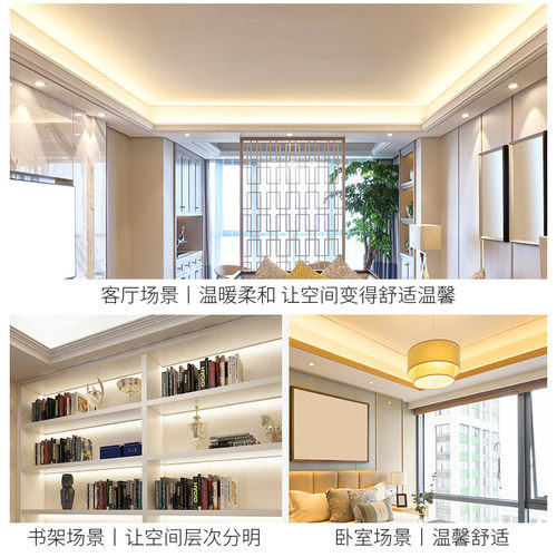 led灯带条12v低压超亮防水2835贴片装饰裸板自粘24v家用柜台线灯