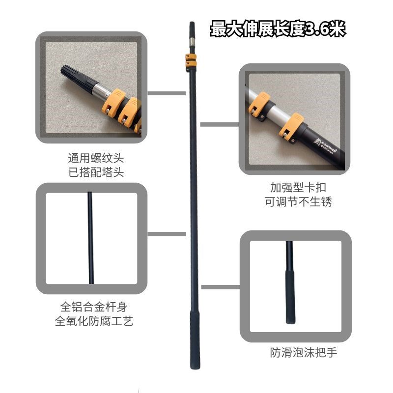 布飞帆伸缩杆铝合金刷基膜刷胶水刷涂料杆子刷乳胶漆杆子伸缩棍子