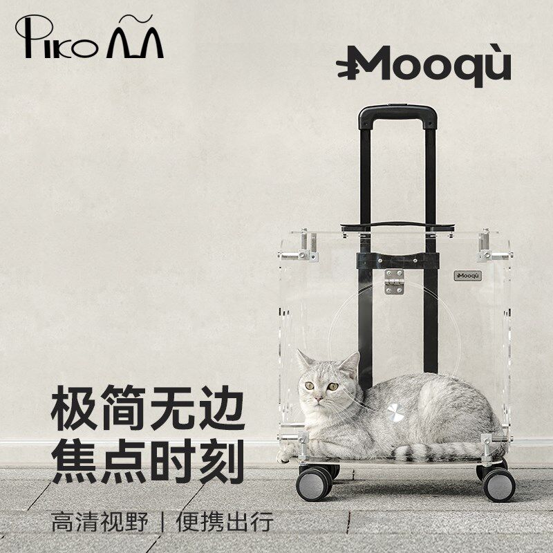 猫包宠物拉杆箱外出便携猫咪出行包狗大容量小型犬猫咪透明行李箱