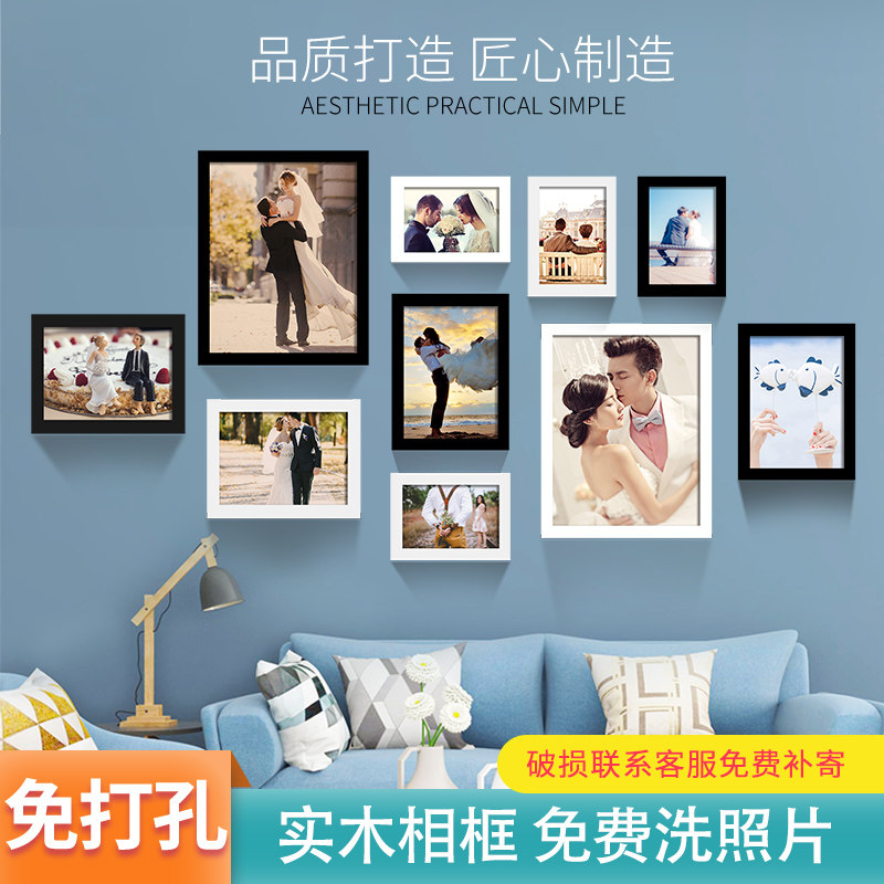 简约实木照片墙相片墙相框挂墙客厅装饰创意组合免打孔洗照片