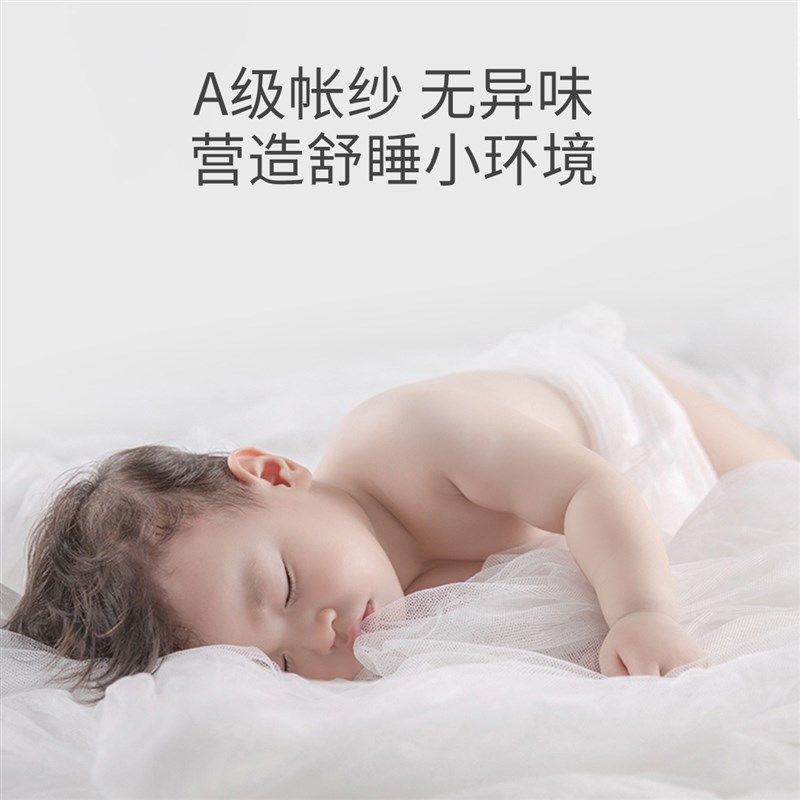 婴儿床蚊帐全罩式通用宝宝拼接床上夹式落地可升降移动遮光防蚊罩