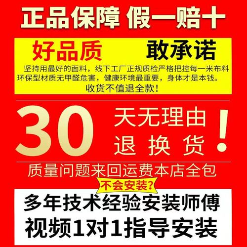 弹力鹿皮顶棚布适用于汽车顶棚翻毛皮修复 新手适用内饰改装带双