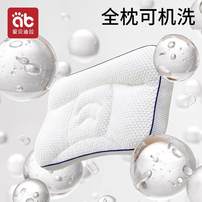 婴儿宝宝枕头1-2-3-6-7岁以上儿童小枕头幼儿园专用四季通用分区