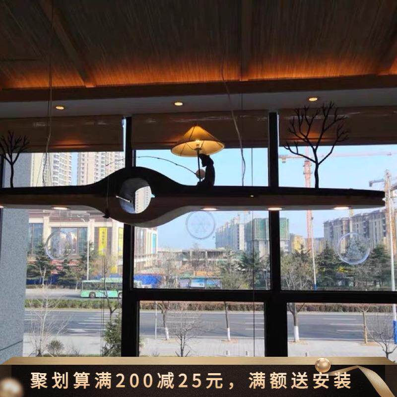 新中式禅意老翁垂钓茶室吊灯个性艺术餐厅书房茶室吧台吊灯中式