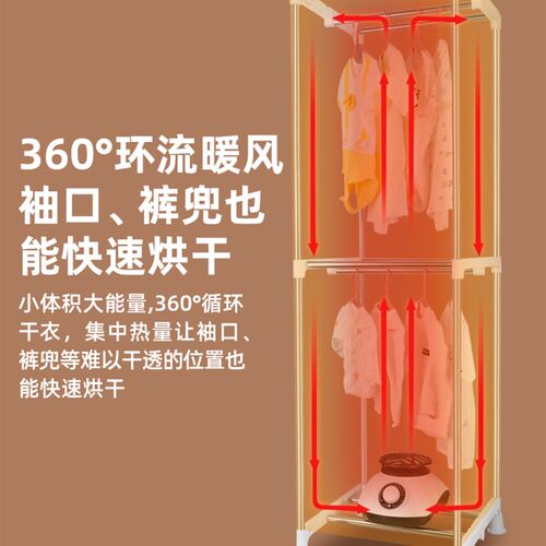干衣机小型折叠烘干机迷你家用衣服风干机婴儿宿舍衣物消毒杀菌衣