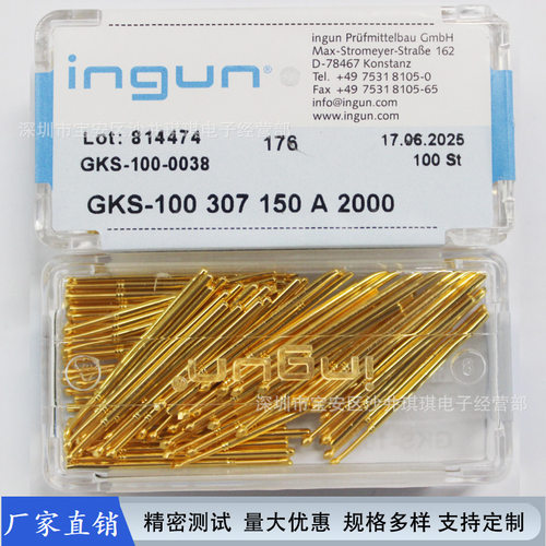 探针 测试针 英钢探针 GKS100 307 150 A2000 100MIL