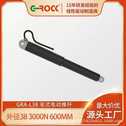 车辆改装用精智紧凑型笔试电动推杆不锈钢伸缩杆自动升降