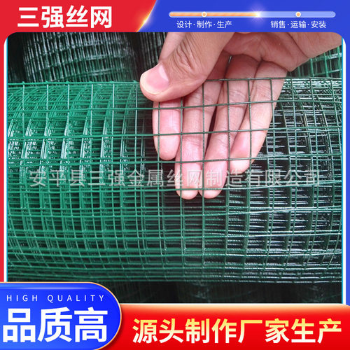 工地抹墙建筑铁丝网，钢丝网，ＰＶＣ喷塑电焊网，质量好，价格低