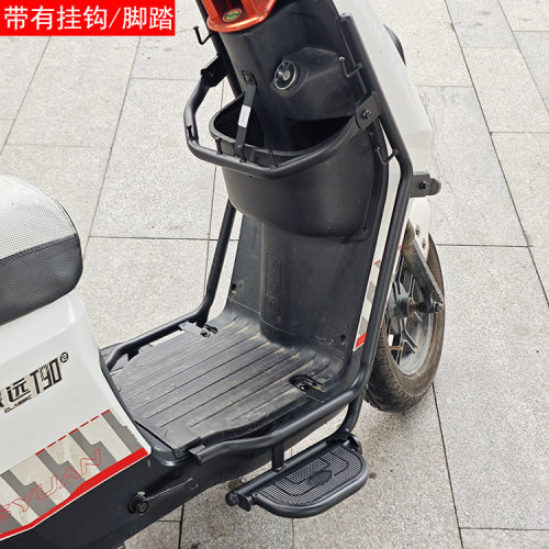 电动车前保险杠带脚踏挂钩T90535T T300 009新国标加粗保护杠