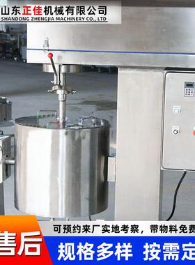 厂家供应制冷牛肉丸打浆机  肉丸生产线 水果蔬菜打泥打浆机