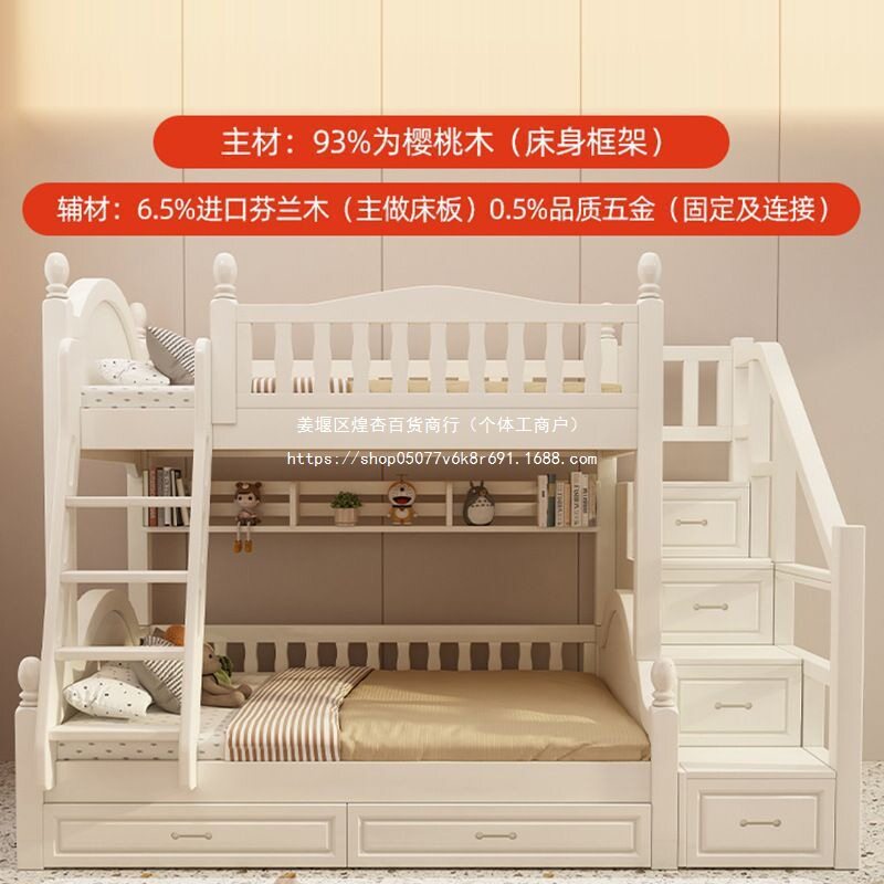 实木学生儿童上下床双层床高低床子母床上下铺双人床二层分体床