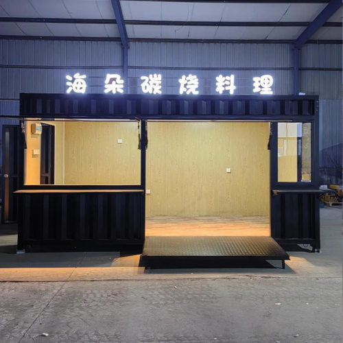 集装箱焊接箱房便捷安装可移动创意网红商业街商铺房可住人