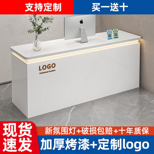 吧台收银台店铺小型简约现代美容院服装理发店柜台公司前台接待台