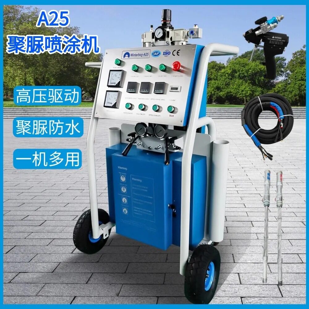 出口欧洲气动聚脲喷涂机高压保温发泡机A25聚氨酯喷塑机厂家CE