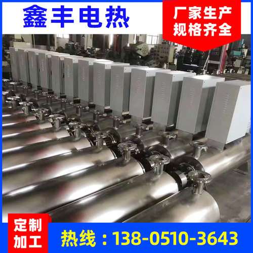 生产熔喷布空气加热器 380V20/30/40/50/60KW 管道空气加热器