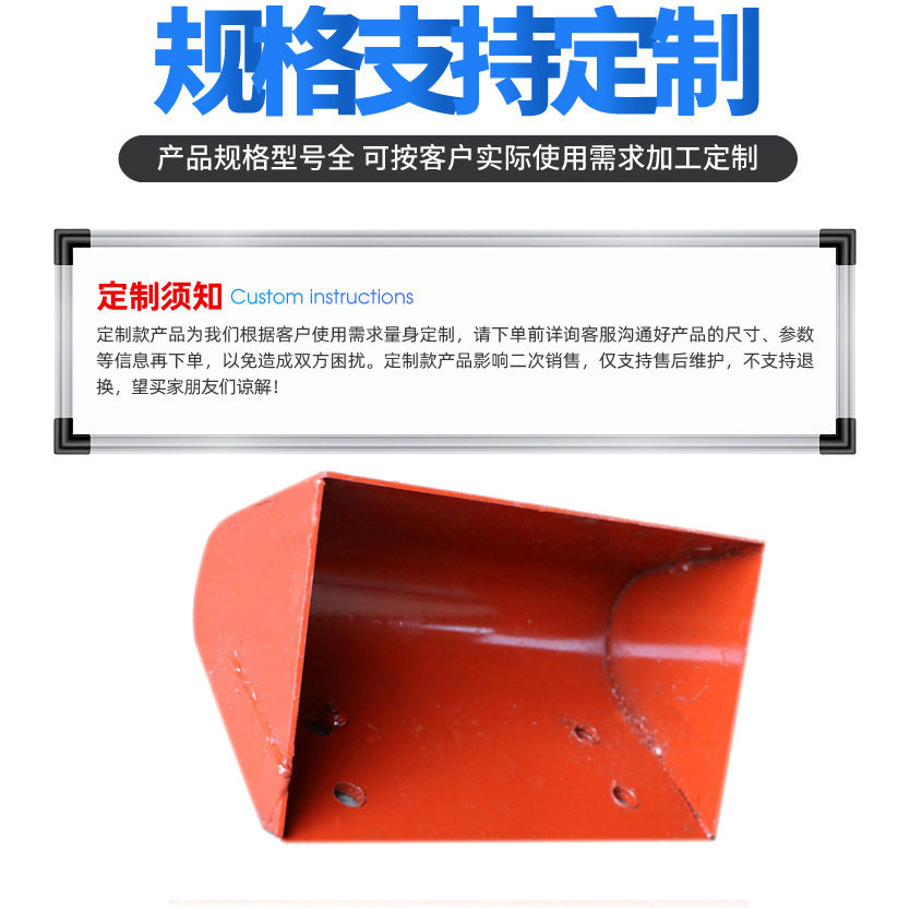 鹏发机械厂家供应提升机料斗 输送能力大提升机料斗 规格多料斗
