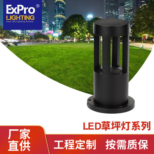 LED铝制户外简约景观草坪灯