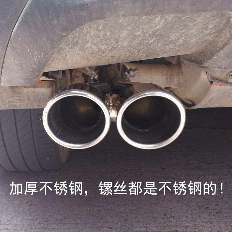 MG名爵锐腾GS改装尾喉排气管专用不锈钢双出汽车用品装饰配件尾嘴