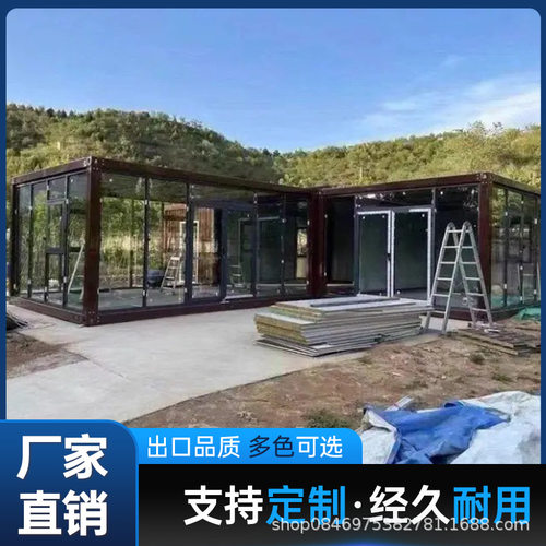 集装箱移动房玻璃幕墙项目部办公休息室员工宿舍可拆卸活动板房
