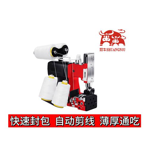 双牛牌GK9-770型双针四线双线链式线迹编织袋家用打包机封口机