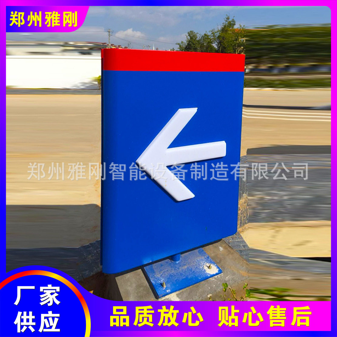 加油站进出入口箭头指示牌灯箱 亚克力吸塑铝板广告牌 指引导视牌图片