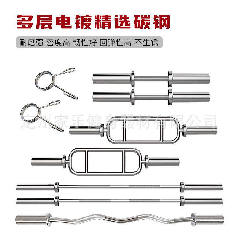 杠铃杆奥杆健身目环形电镀家用曲肌哑铃大孔举重字头直实心二三/1